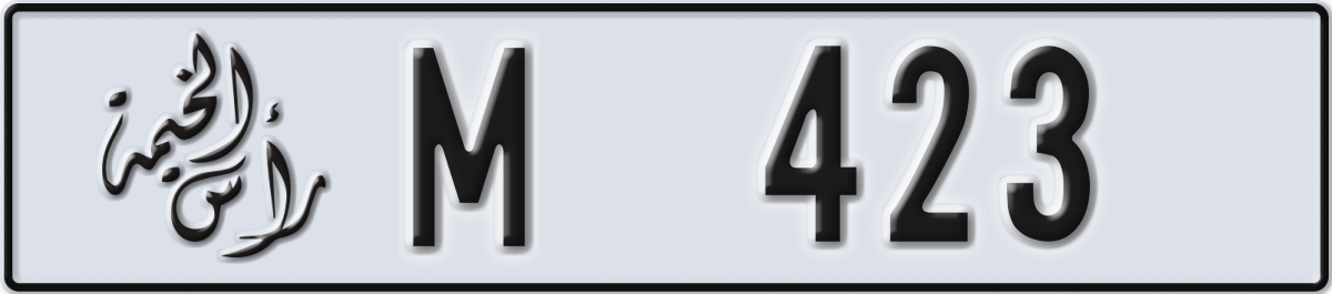 ras al khaimah License Plate Number 423 Code M