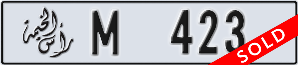 ras al khaimah License Plate Number 423 Code M
