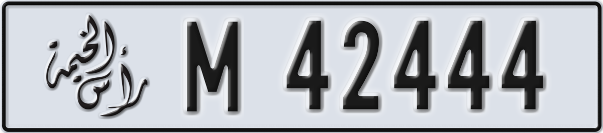 ras al khaimah License Plate Number 42444 Code M