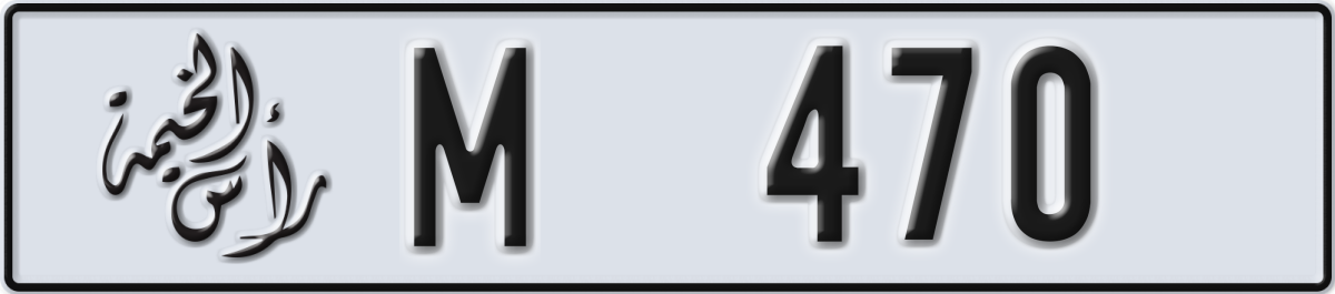 ras al khaimah License Plate Number 470 Code M