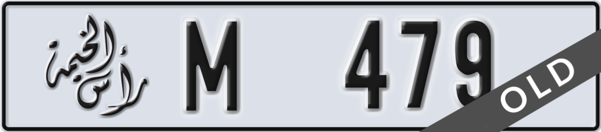 ras al khaimah License Plate Number 479 Code M