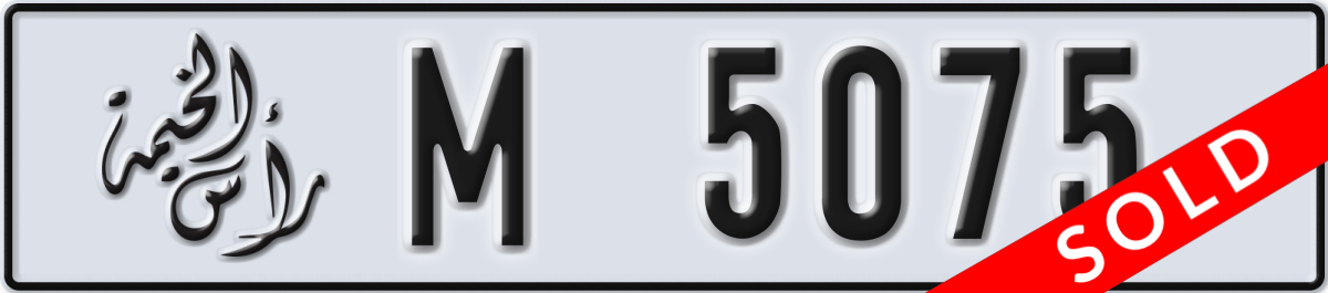 ras al khaimah License Plate Number 5075 Code M