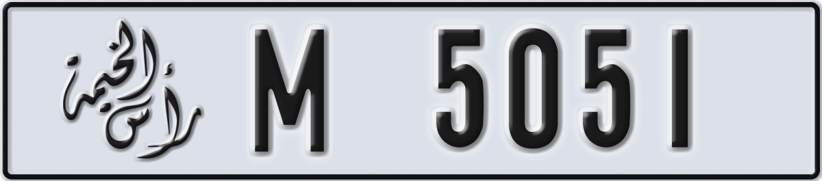 ras al khaimah License Plate Number 5051 Code M