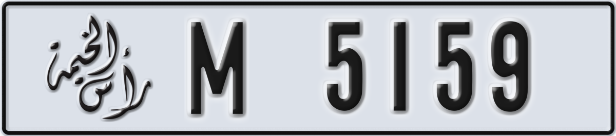 ras al khaimah License Plate Number 5159 Code M