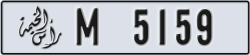 ras al khaimah - code - M - number -5159