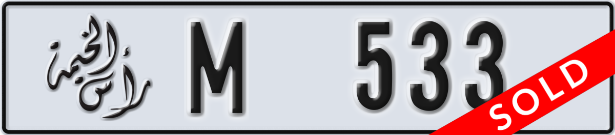 ras al khaimah License Plate Number 533 Code M