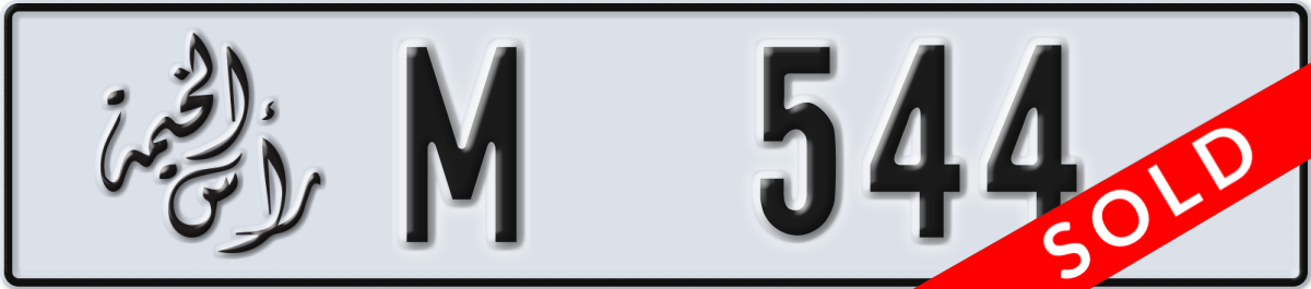 ras al khaimah License Plate Number 544 Code M