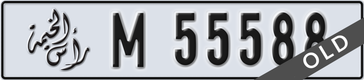 ras al khaimah License Plate Number 55588 Code M