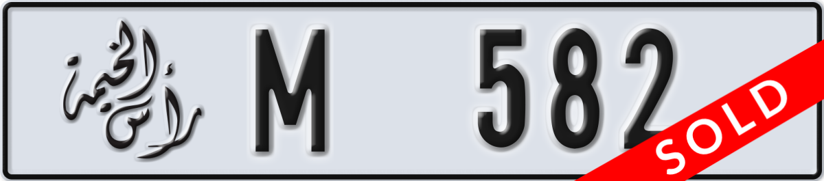 ras al khaimah License Plate Number 582 Code M