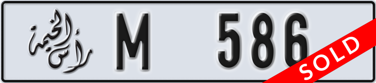 ras al khaimah License Plate Number 586 Code M