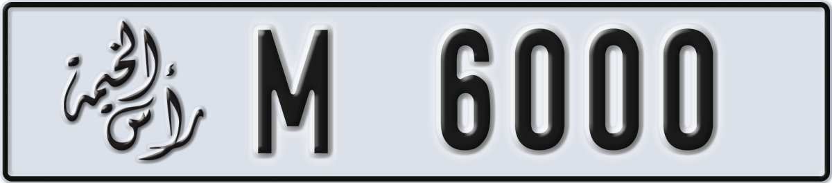 ras al khaimah License Plate Number 6000 Code M