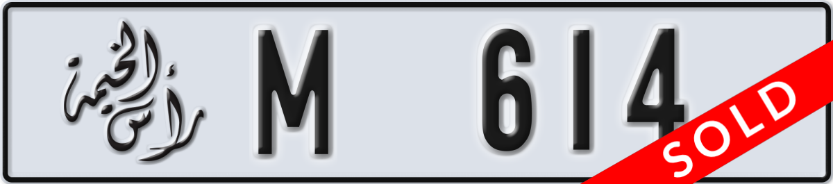 ras al khaimah License Plate Number 614 Code M