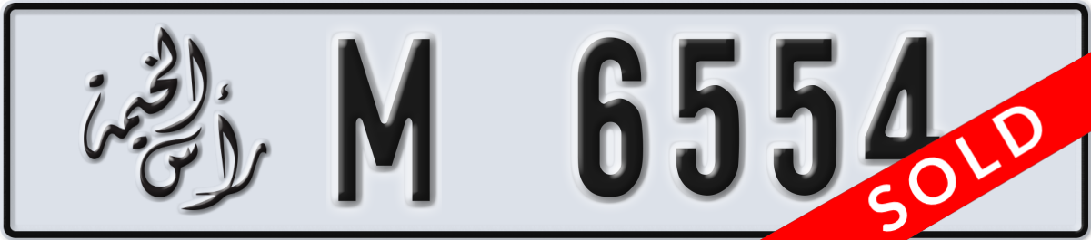ras al khaimah License Plate Number 6554 Code M