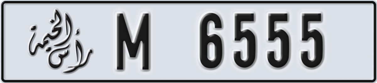 ras al khaimah License Plate Number 6555 Code M
