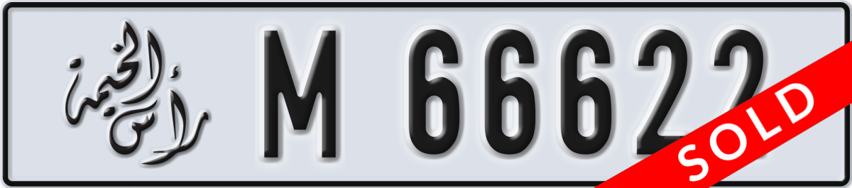 ras al khaimah License Plate Number 66622 Code M