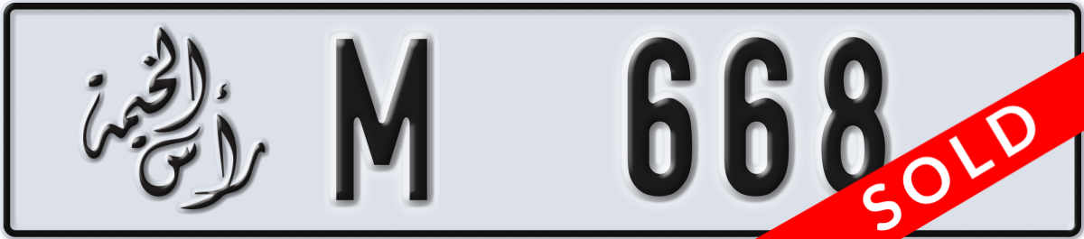 ras al khaimah License Plate Number 668 Code M