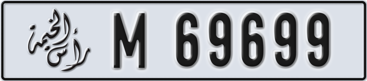 ras al khaimah License Plate Number 69699 Code M