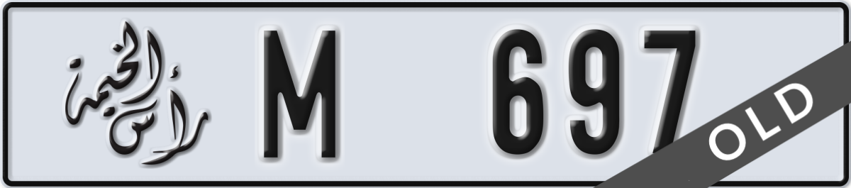 ras al khaimah License Plate Number 697 Code M