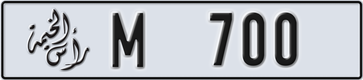 ras al khaimah License Plate Number 700 Code M