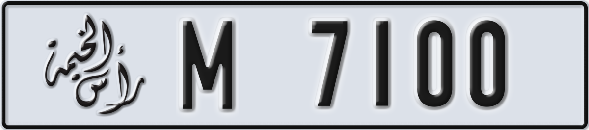ras al khaimah License Plate Number 7100 Code M
