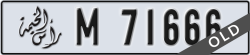 ras al khaimah - code - M - number -71666