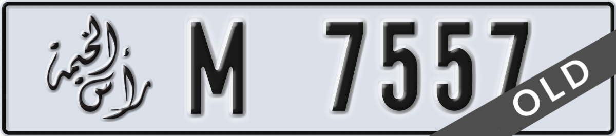 ras al khaimah License Plate Number 7557 Code M