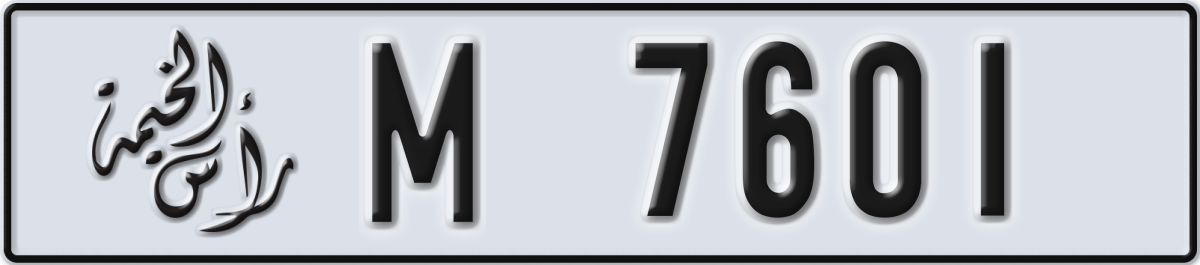 ras al khaimah License Plate Number 7601 Code M