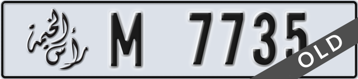 ras al khaimah License Plate Number 7735 Code M