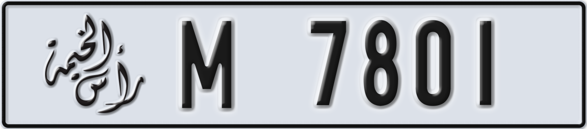 ras al khaimah License Plate Number 7801 Code M