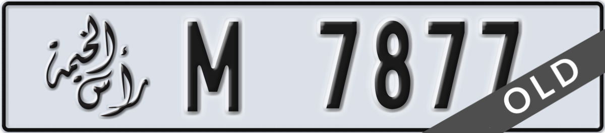 ras al khaimah License Plate Number 7877 Code M