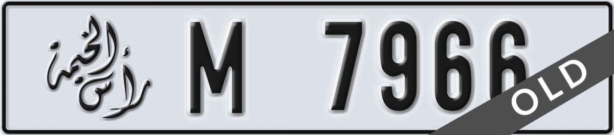ras al khaimah License Plate Number 7966 Code M