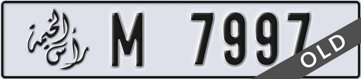 ras al khaimah License Plate Number 7997 Code M
