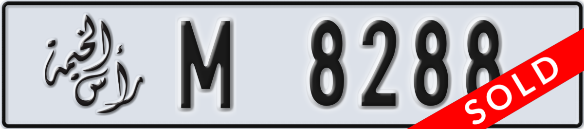 ras al khaimah License Plate Number 8288 Code M