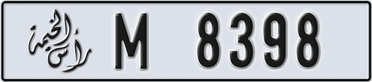 ras al khaimah License Plate Number 8398 Code M