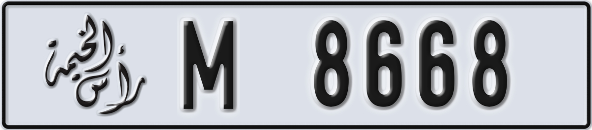 ras al khaimah License Plate Number 8668 Code M