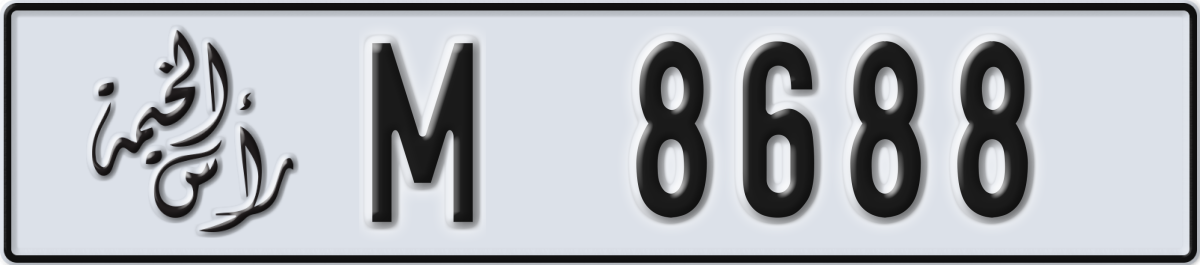 ras al khaimah License Plate Number 8688 Code M