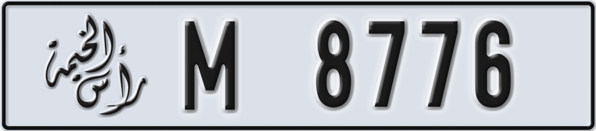 ras al khaimah License Plate Number 8776 Code M