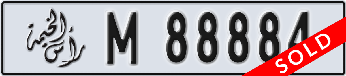 ras al khaimah License Plate Number 88884 Code M