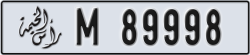 ras al khaimah - code - M - number -89998