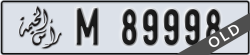 ras al khaimah - code - M - number -89998