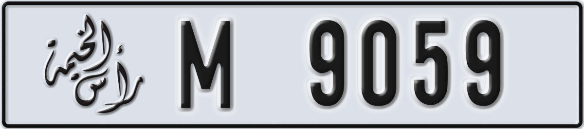 ras al khaimah License Plate Number 9059 Code M