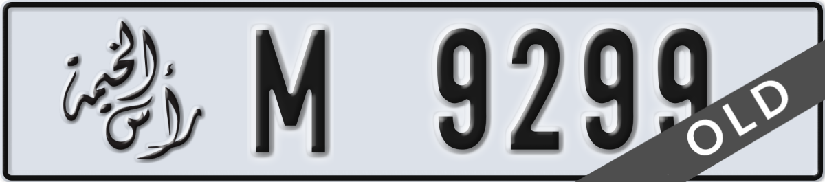 ras al khaimah License Plate Number 9299 Code M