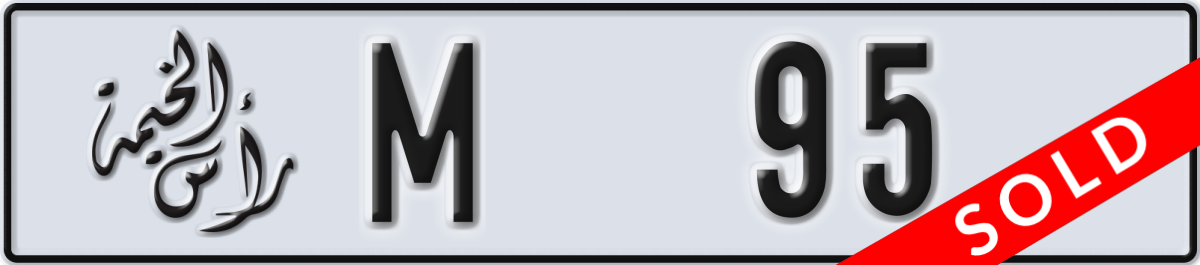 ras al khaimah License Plate Number 95 Code M