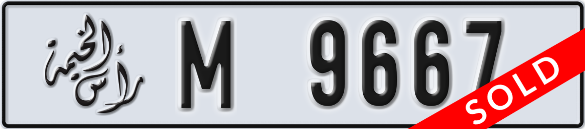 ras al khaimah License Plate Number 9667 Code M