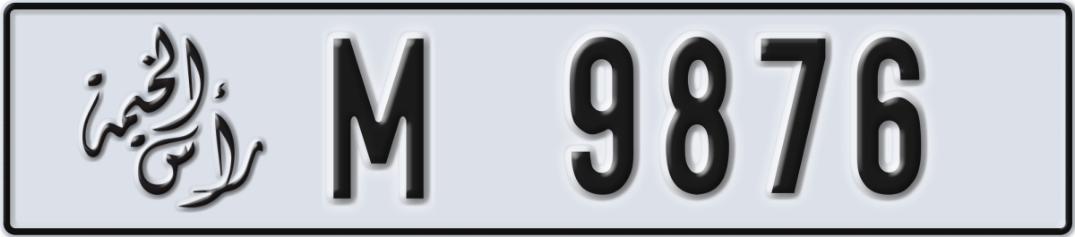 ras al khaimah License Plate Number 9876 Code M