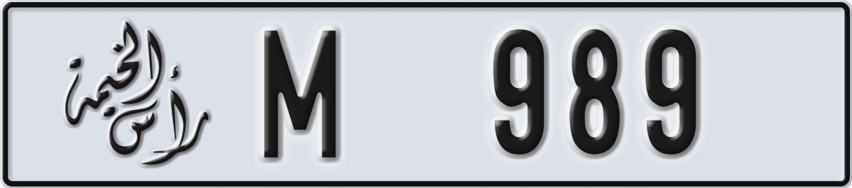 ras al khaimah License Plate Number 989 Code M