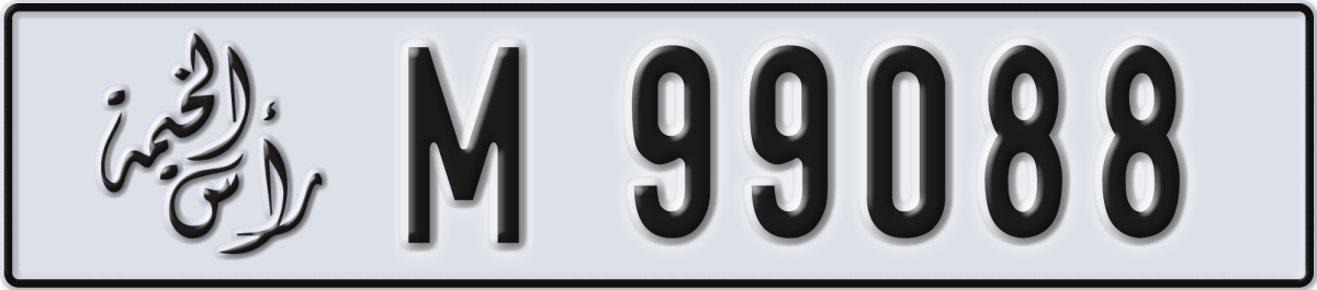 ras al khaimah License Plate Number 99088 Code M
