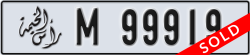 ras al khaimah - code - M - number -99919
