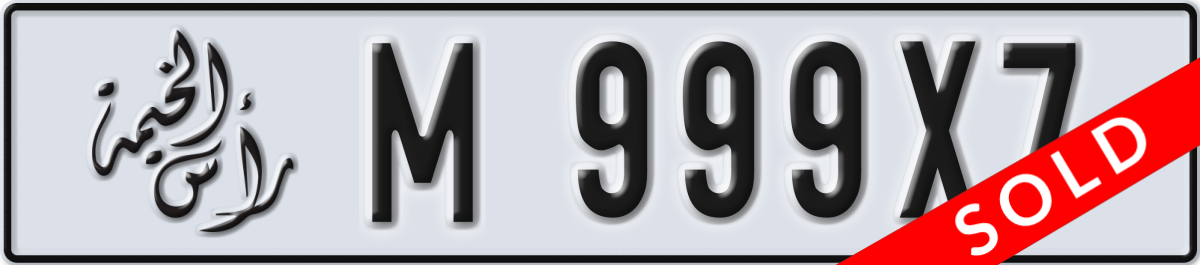 ras al khaimah License Plate Number 999X7 Code M
