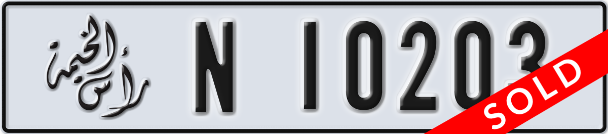 ras al khaimah License Plate Number 10203 Code N